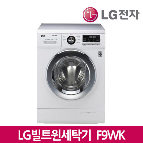 LG세탁기 빌트윈세탁기 원룸,고시원,펜션세탁기 F9WK (RU)