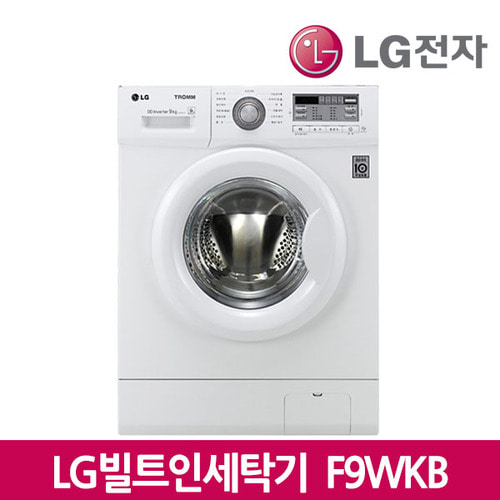 LG세탁기 원룸 고시원 펜션세탁기  F9WKBC (RU)