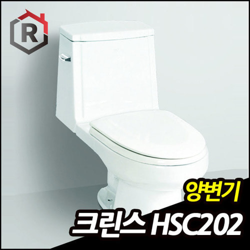 욕실 양변기 HSC202