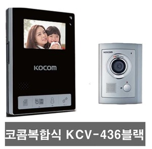코콤 복합식 비디오폰 KCV-436 블랙 /원룸비디오폰
